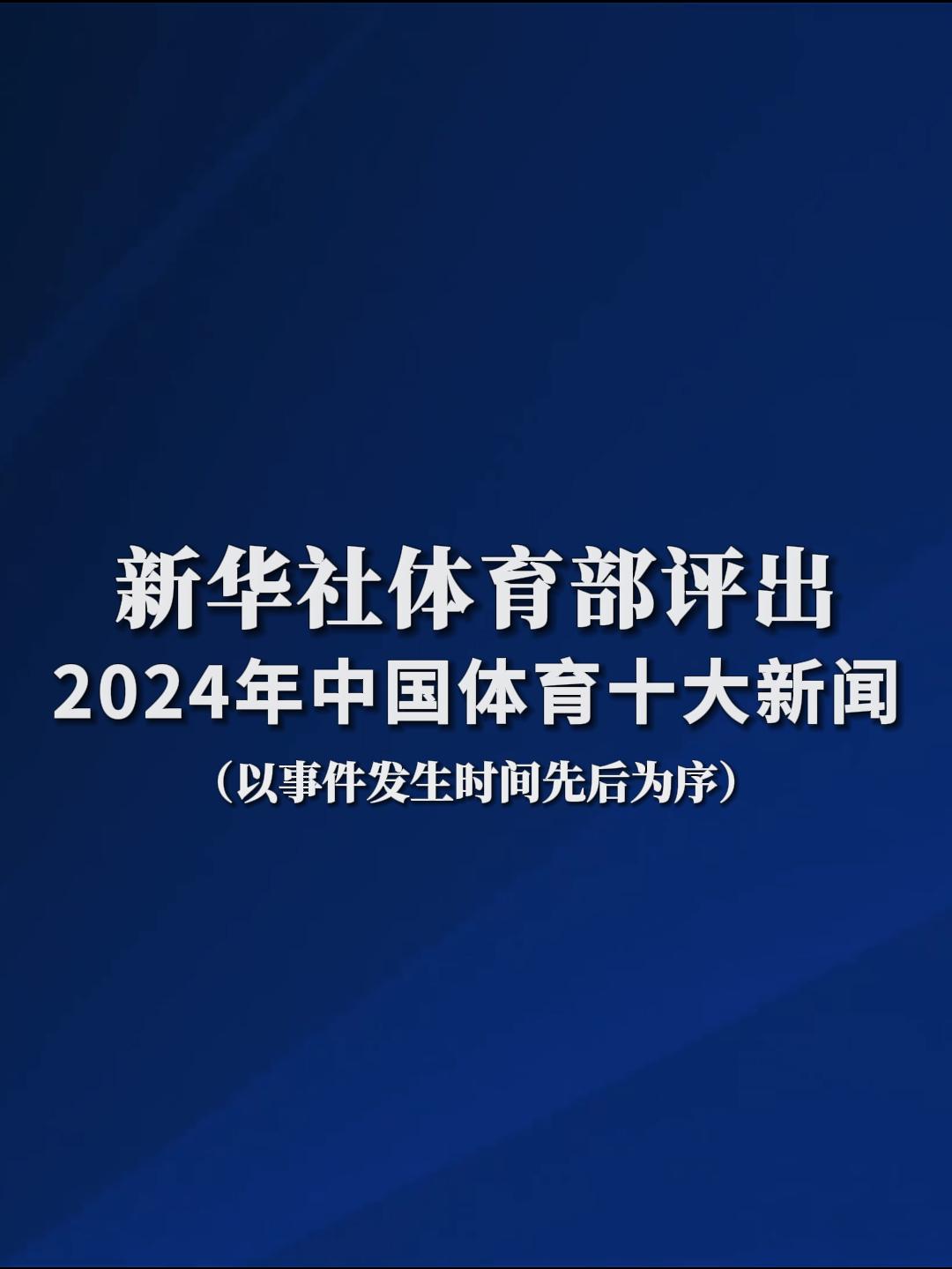 吴越