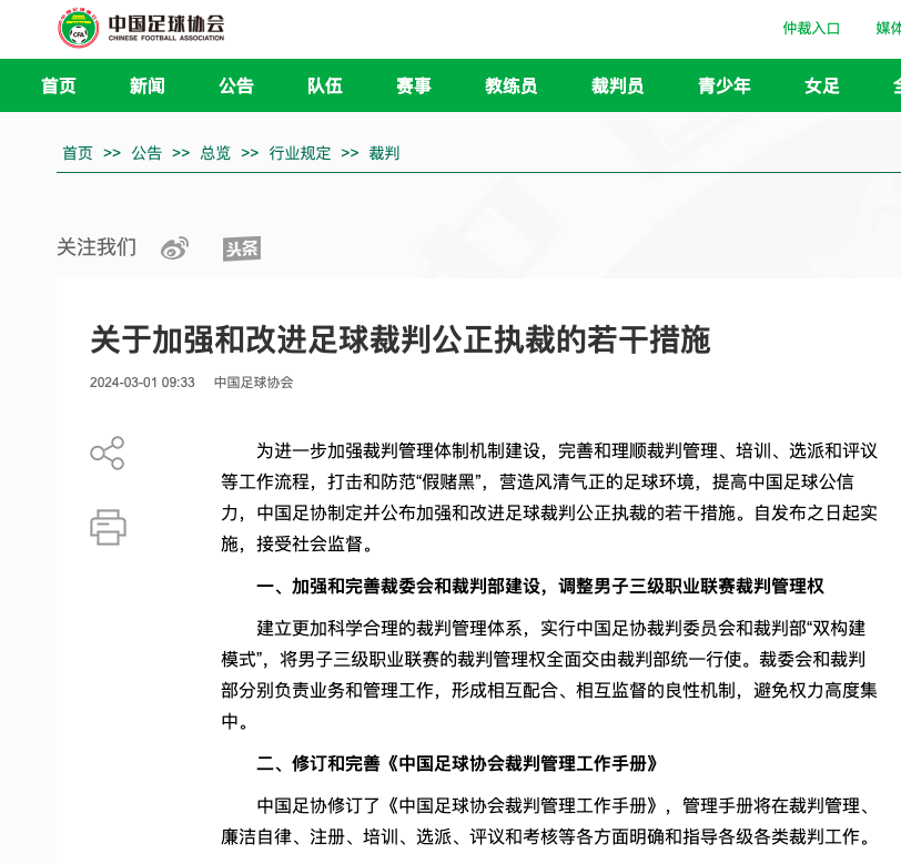 姚明将自己