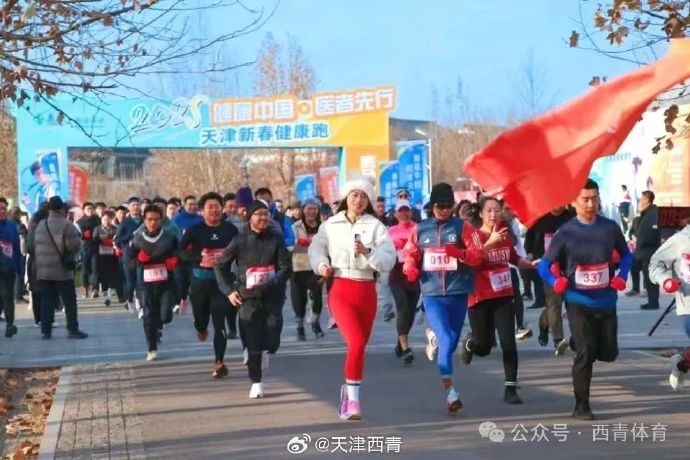 罗马俱乐部