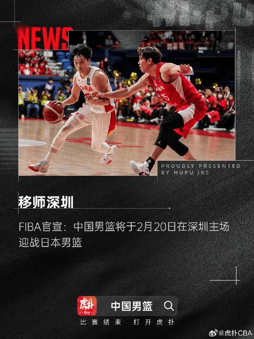 量球迷的关
